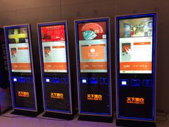 -SFC上影影城(新世界店)