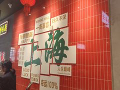 -黄弟大排档·湖南菜·小龙虾·小海鲜(凯旋北路店)