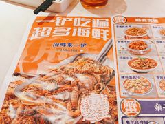 -蟹宗蟹(润达国际五楼店)