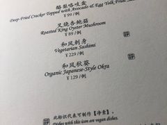 菜单-京兆尹(雍和宫店)