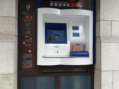 -上海市静安区图书馆(新闸路馆)