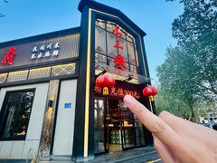 -小三峡食府(西五路店)