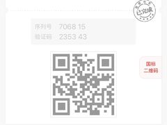 -保利国际影城(保利文化广场店)