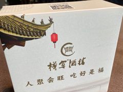 -樽宴酒楼·地道川菜·品质宴请