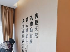 -普天和酒楼(天津之眼店)