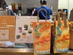 -去茶山(重庆万象城店)
