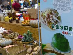 大堂-石岐乳鸽村(南海第三分店)