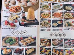 -万山楼海鲜酒家·二十三年老字号
