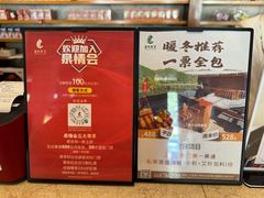 -碧水湾温泉
