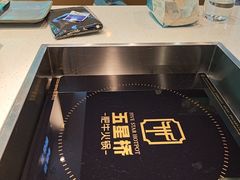 -五星桥原切肥牛火锅(怀德桥店)
