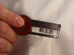 -海底捞火锅(外滩店)