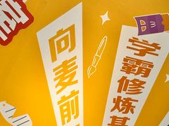 -麦当劳(北亭广场分店)