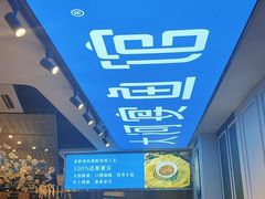 -大河宴椒麻鱼(嘉和园店)