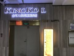 -红星美凯龙(北京北四环店)