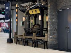 -绿茶餐厅(沙井新沙天虹店)