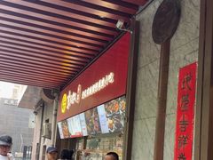 -京天红酒家(虎坊路店)