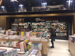 -诚品(信义店)