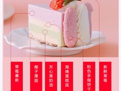 -壹点壹客·生日蛋糕(南山店)