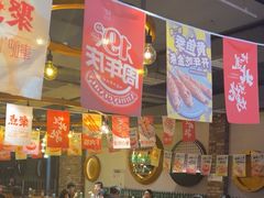 -聚点串吧·北京烧烤(赵登禹路店)