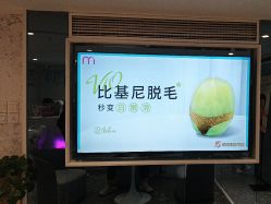 -咪咪专业脱毛连锁机构