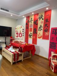 -禧悦府国际月子会所(总店)