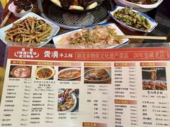 -霄汉牛三鲜湖北砂锅菜(万松园2店)