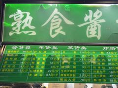 -老回回小吃(百万庄店)