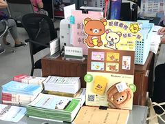 -中国邮政储蓄银行(东新路支行)