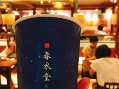 -春水堂人文茶馆(中正店)