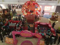 -皇庭广场(福华三路店)