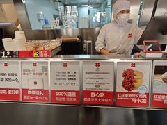 -红花点心局(护国寺店)