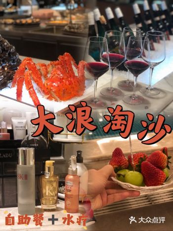 广州新年必打卡|大浪淘沙