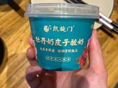 -洛阳宴·洛阳菜(南昌路店)