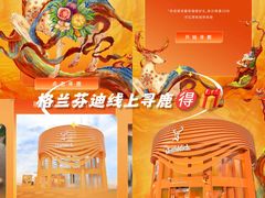 -安福路