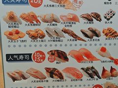 -滨寿司(新街口中央商场店)