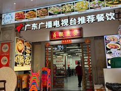 -贞姨美食·老字号海鲜大排档