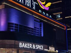 -凤凰汇购物中心