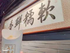 -真真老老(月河花鸟市场店)