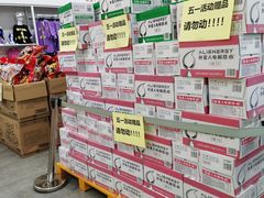 -BIGOFFS 超级折扣(仁恒伊势丹店)