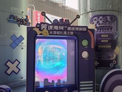 -鹏欣水游城