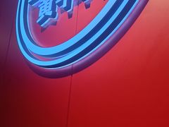 -阿当·小炒牛肉面(人广店)