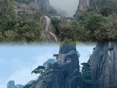 -三清山风景名胜区