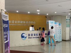 -沈坚强游泳俱乐部(长征分部)