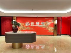 -白云宾馆·白云宴餐厅