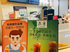 -爸爸糖吐司面包(大连高新锦辉商场店)