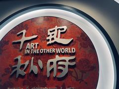 -洛阳古墓博物馆