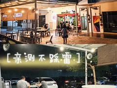 -德成饭店