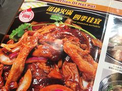 -胡须佬鸡煲四季火锅店(石厦西村直营店)
