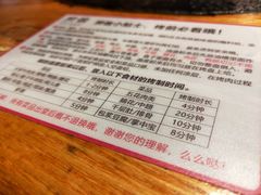 -赞酱川式烤肉(蜀都万达店)