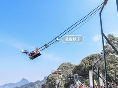 -梦幻奥陶纪景区